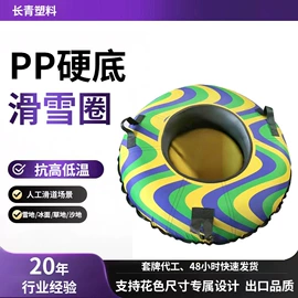 滑雪板;滑雪圈;挡水板