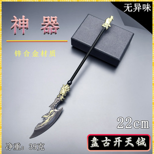 �Ŵ�������������ٹ�ˇƷ22cm�P���_��󵶱P���_���Xģ��΢����