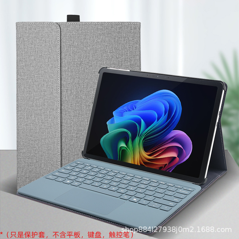 The Protective Cover Is Suitable for Microsoft Surface Pro 12inch Tablet Pc Hard Shell 2025 New Model in Stock
