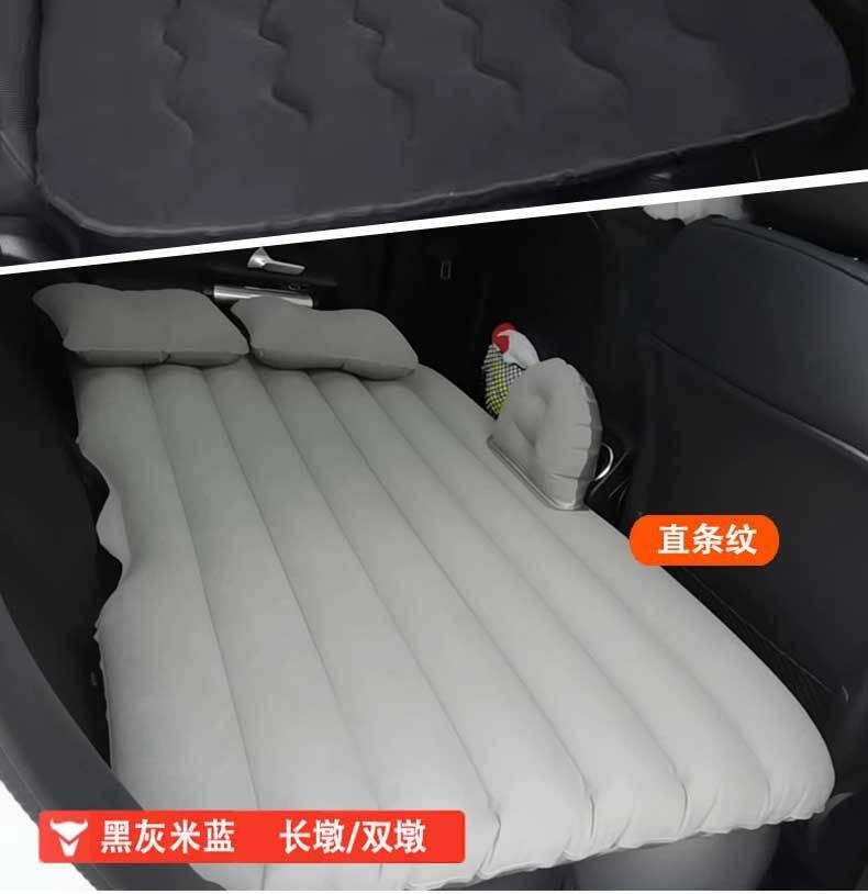 Factory Direct Sales, Dropshipping, Car Inflatable Bed, Suv Universal Car Rear Seat Inflatable Bed, Portable Inflatable Mattress