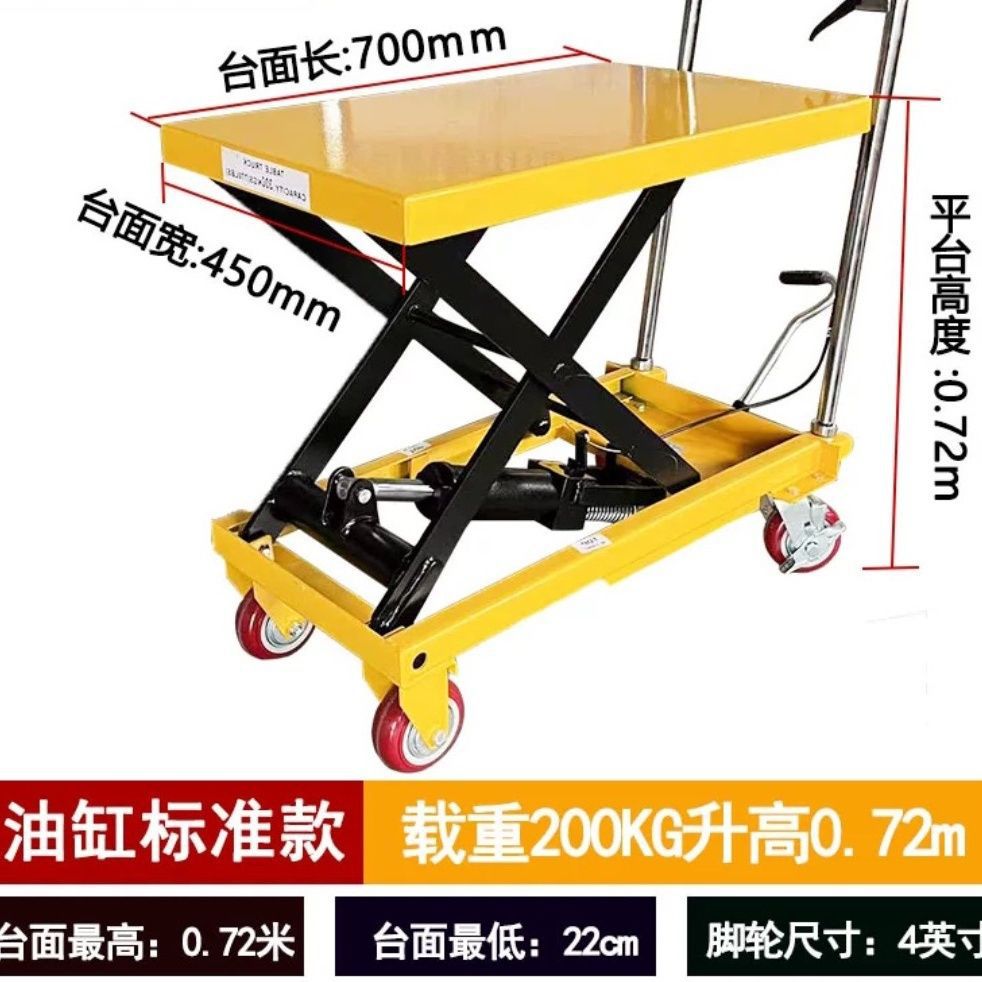 10년 보증 - 강력한 하중 200kg / 상승 0.72m / 강력함