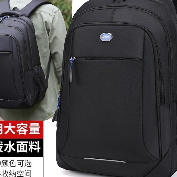 Free Shipping New Fashion Men's Backpack New Simple Casual Versatile Factory Direct Sale Cross-Border Double Backpack Durable