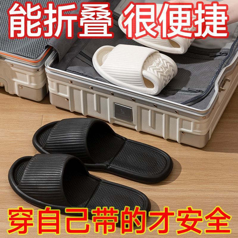 Travel Folding Slippers for Couples, Non-Slip, Women's Portable Hotel Flat Bottom Bathing Business Trip Slippers for Bathing
