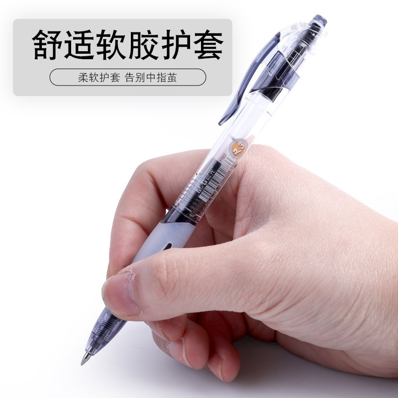 晨光按动中性笔0.5mm黑色学生用碳素水笔签字笔医生处方笔GP1163|undefined