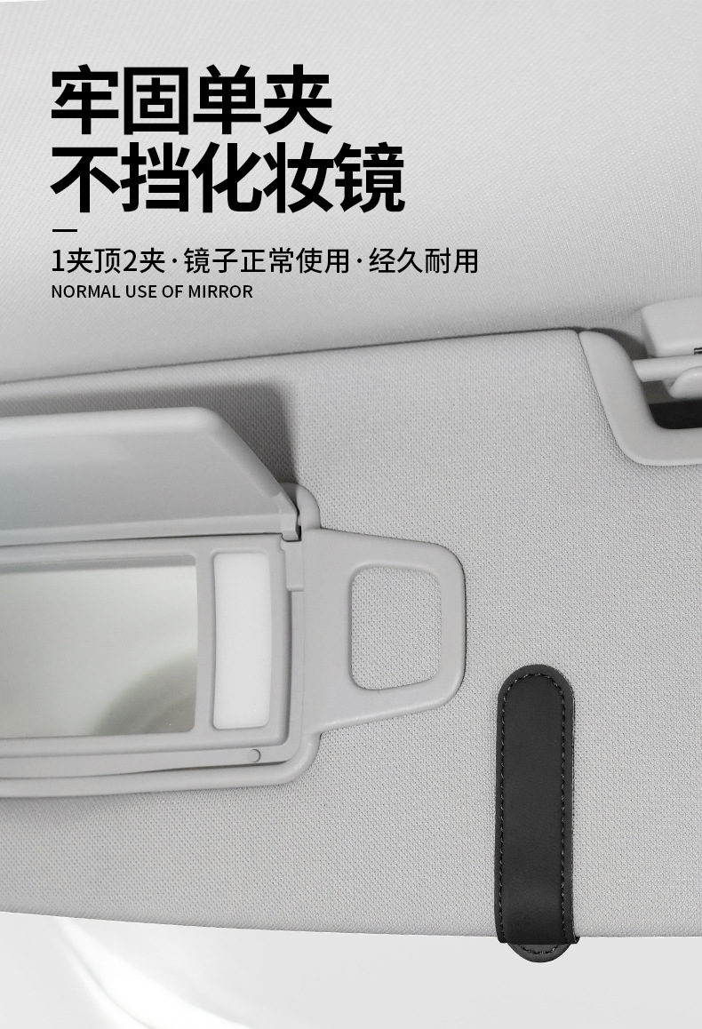 Car Glasses Clip, Multifunctional Car Glasses Holder, Sun Visor, Sunglasses Storage Box, Car Interior Accessories