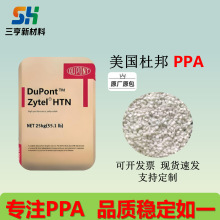 PPA�����Ű�HTNWRF51G30�͸ߜء��߄��ԡ��ߴ緀���� �ͻ��W��