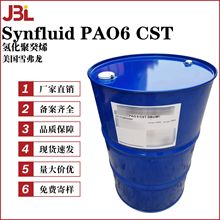 ����ѩ���� Synfluid PAO6 CST �仯�۹�ϩ �����o�w �ʊy ԭ��
