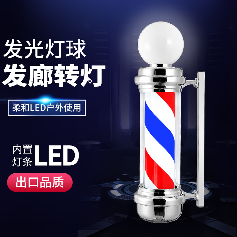 Fabricante de belleza caja de lámparas lámparas de bulbos cromadas barbería de barbería pared de lámpara giratoria