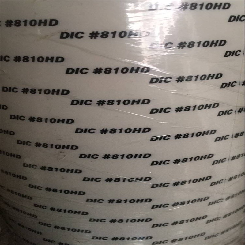 现货供应DIC DZL04BH可出售散料 精密模切 冲型 背胶