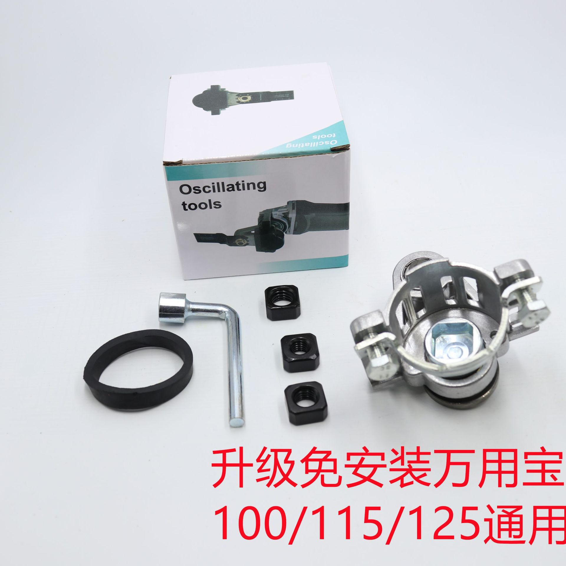 角磨机变万用宝木工工具大全多功能电动修边机改切割机电铲开槽器