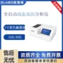 自动动态多通道bk-esr20分析仪