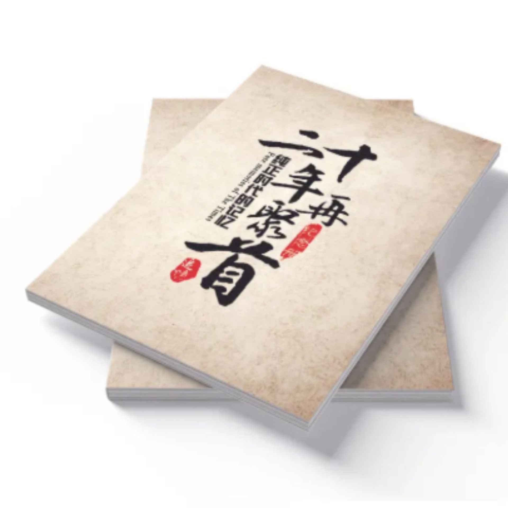 ��ҵ��������ӡˢ��װͬѧ¼ս�Ѽ�������������װ�绰ͨѶ¼