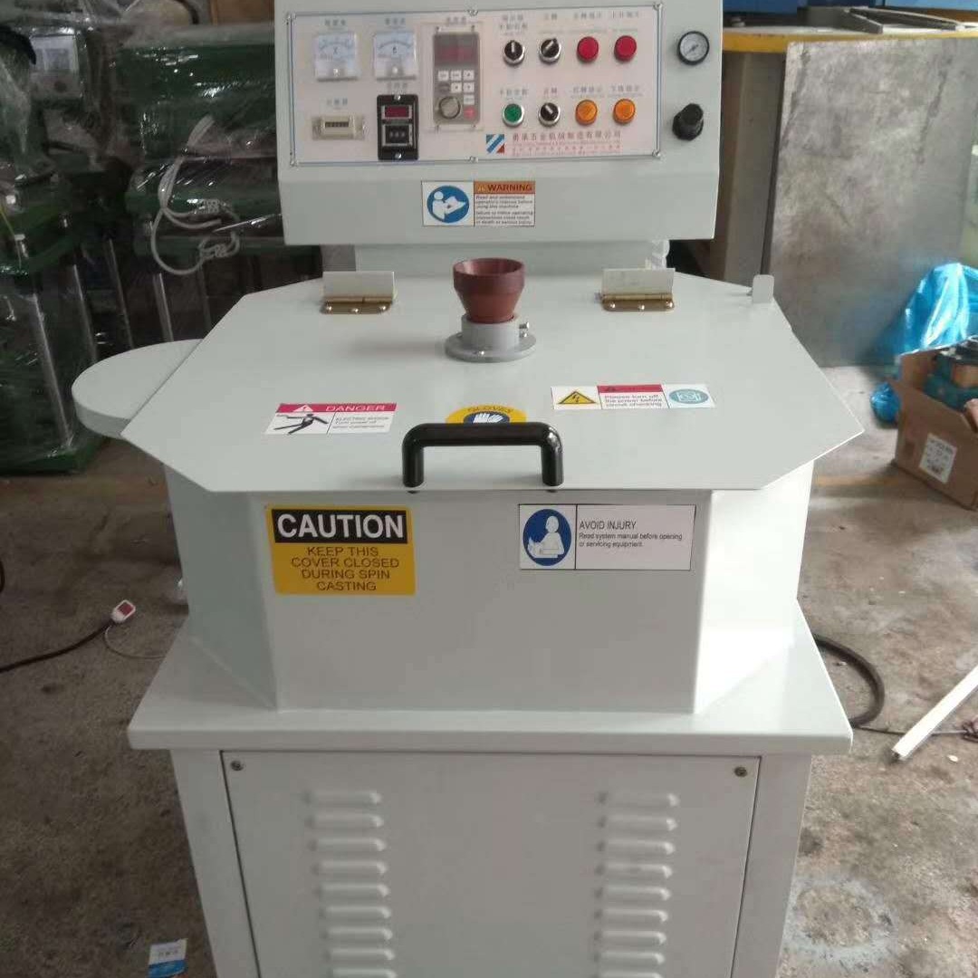 东莞市东峰烘干设备有限公司-离心铸造机 厂家直销