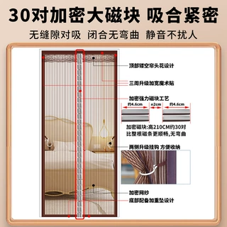 新款家用魔术贴免打孔防蚊加密磁块款磁条款金刚网防棉絮耐用门帘