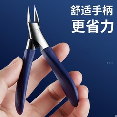 クロスボーダーのステンレスの鷹の口のはさみの斜口式の爪の刀は甲の溝の便利な爪のはさみの死皮のはさみのツールのセットを切ります。