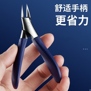 Cross-Border Stainless Steel Olecranon Pliers Oblique Nail Clippers Nail Groove Convenient Nail Clippers Dead Skin Scissors Tool Set