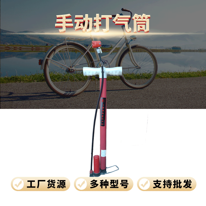 批发供应 各种型号打气筒 手动打气筒 35#管高压钢管打气筒
