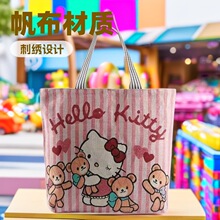 大容量帆布包女包手提单肩卡通时尚购物袋刺绣手提袋学生书包