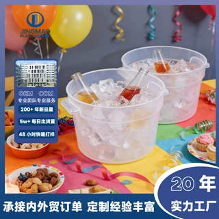 定制大容量塑料PP冰桶圆形提手冰镇冰块桶KTV摆摊商用啤酒香槟桶