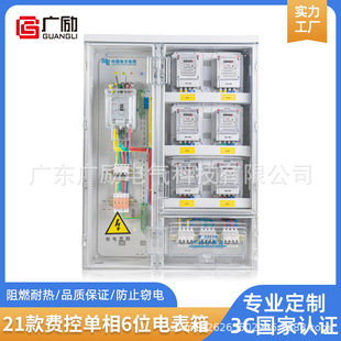 �ϾW�M�؆���6��늱���ǽ�������λ���Ӌ���� ��ˮ����������