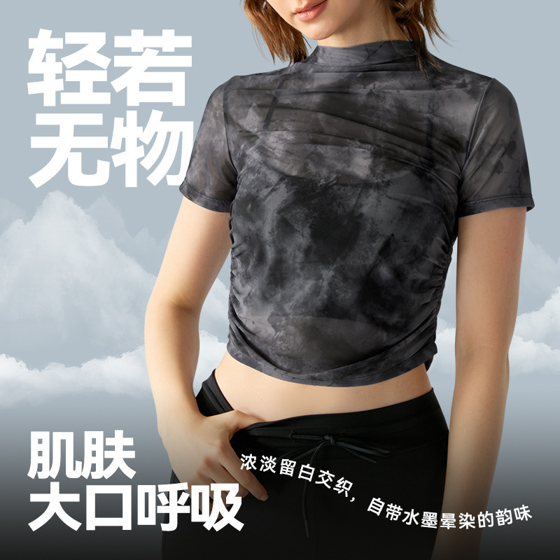 Printed Mesh Sports Top Women's New Sexy Breathable Yoga Clothes Blouse Pleated Slim-fit Fitness Short-sleeved T-shirt