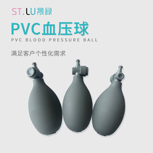 Air Cushion Inflatable Air Bag Inflatable Ball Pressurized Inflatable Ball TPU Air Bag with Valve Desktop Mercury Blood Pressure Machine With