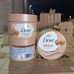 多芬身体磨砂膏280g红石榴/澄糖滋润多香型批发零售劳保代发