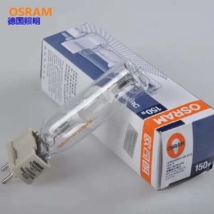 Osram, кварцевая металлогалогенная лампа, оптовые продажи, 70W, 150W