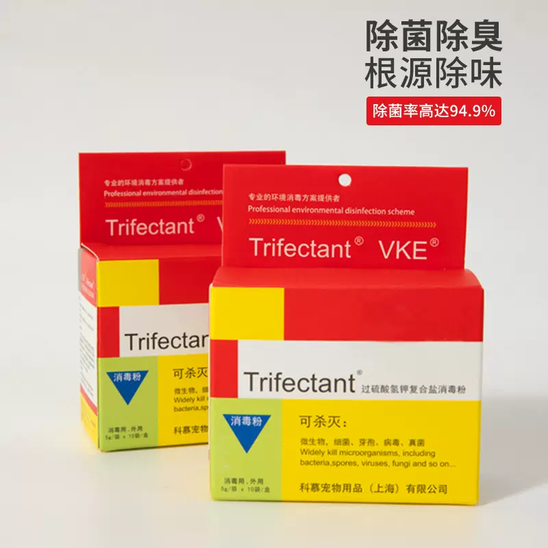 杜邦卫可宠物消毒粉除臭剂日常消毒犬瘟猫瘟细小真菌厂家经销授权