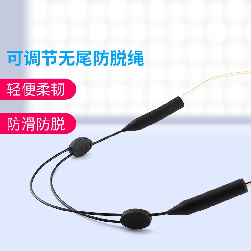 Non-slip glasses