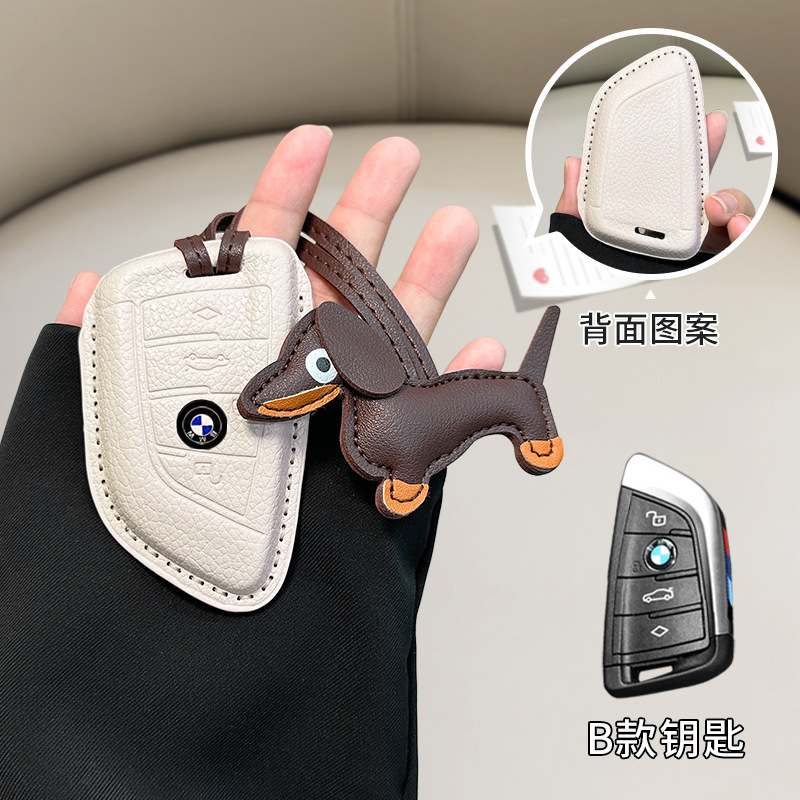 BMW 모델 B [오프화이트] + 브라운 닥스훈트