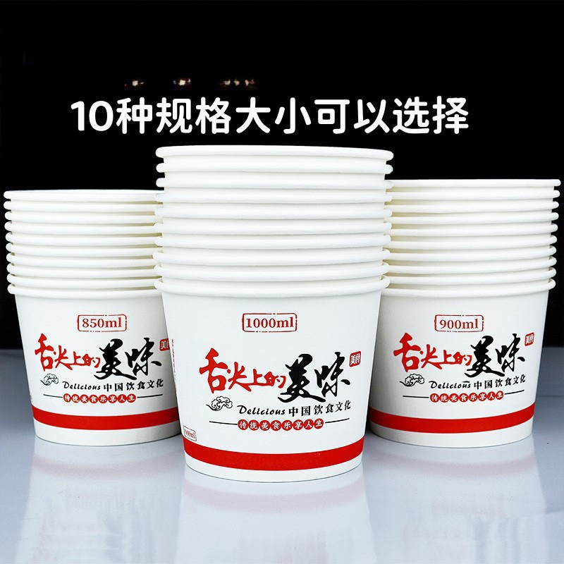 摆摊一次性食品级小碗麻辣烫打包盒大容量餐具牛皮纸一次性纸碗