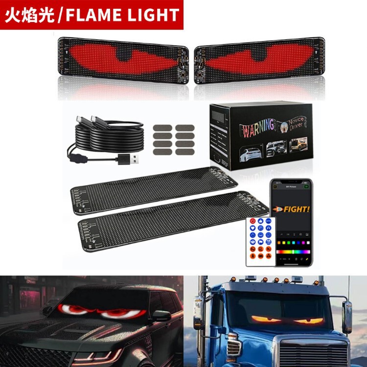 Cross-Border New Model Car Led Soft Screen USB Car Flexible Advertising Screen App Bluetooth Car Display Screen Universal