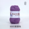 9005 purple