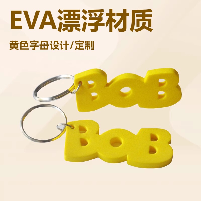 Guangzhou Factory Bulk Order EVA Foam Keychain Yellow Letter Floating Keychain Gift
