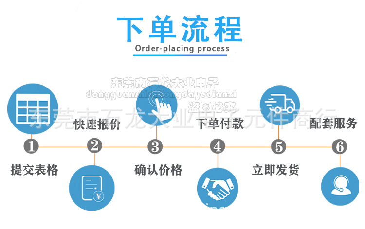一体电感详情页_02