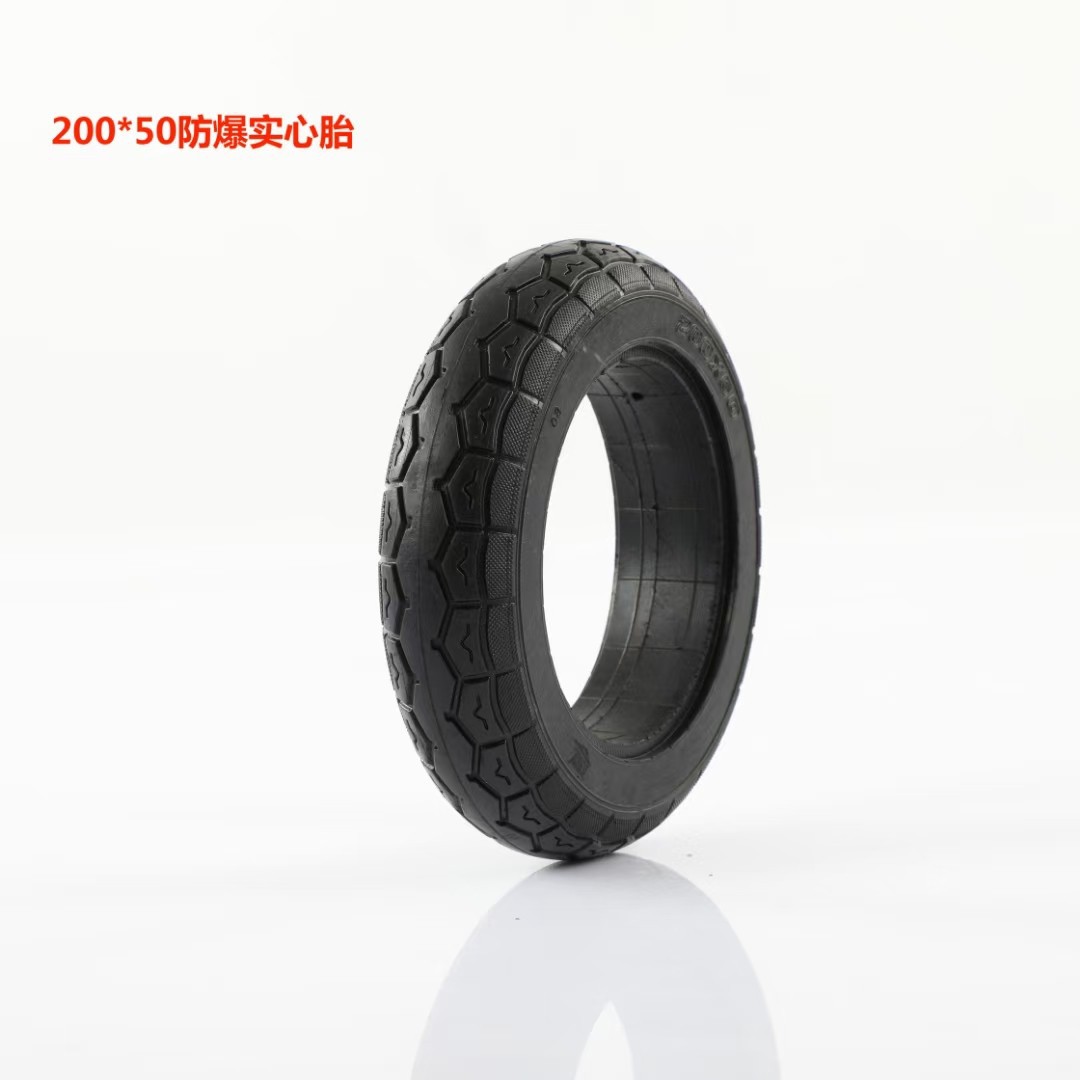 200x50防爆实心胎 橡胶制品高弹性更能用 工厂发货 质量三包