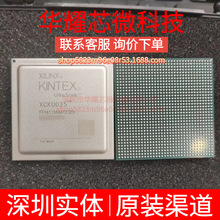 XCKU035-1FFVA1156C ȫ��ԭ�b ���bBGA-1156 �ɾ���߉݋����