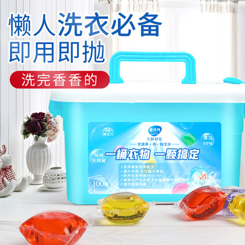Mushi Chun 5G Laundry Detergent Pearls Direct Delivery Clean & Fragrant Laundry Balls 100 Pcs Boxed Laundry Detergent Pearls Wholesale