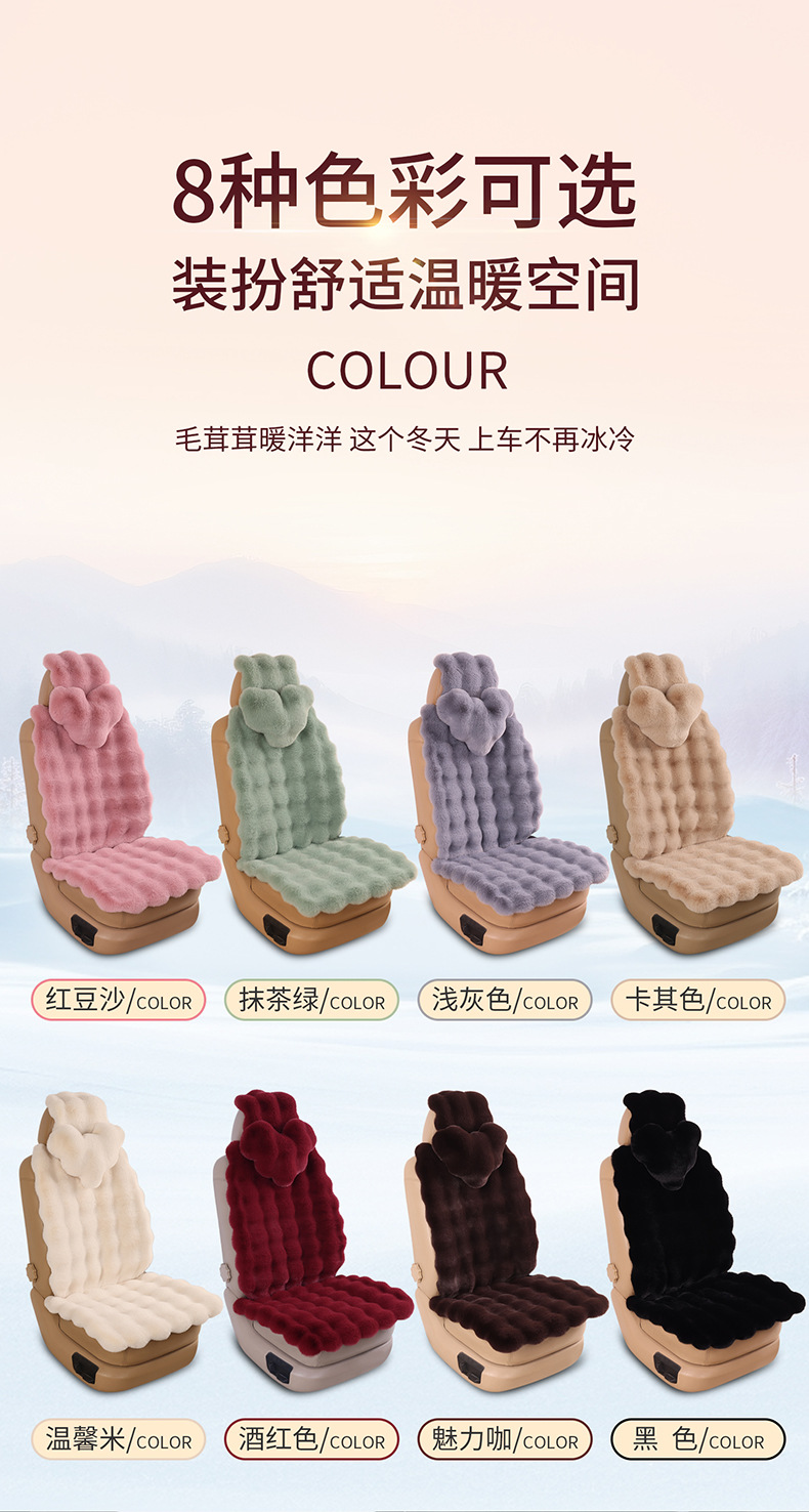 Amazon's New Winter Car Seat Cushion Thickened Bubble Plush Warm Light Luxury Encrypted Anti-Slip Plush Seat Cushion