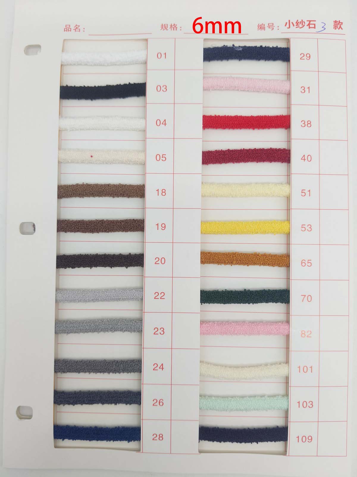 10 / 12 / 15mm otoño y invierno de color sólido pequeña cuerda hueca de cintura plana cuerda de dibujo de corda de camisa de peluche de doble color