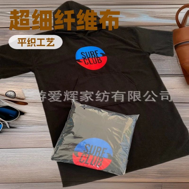 Фабрика спот серфинг плащ быстрохненький ультратонкий пляжный плащ