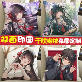 千咲周边抱枕玩偶公仔沙发客厅靠枕动漫二次元2way等身枕头制作