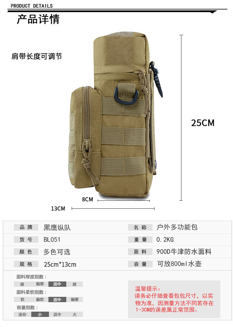 详情图片_05.jpg