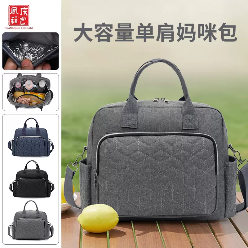 时尚妈咪包跨境批发母婴包女士单肩斜挎包妈妈大容量手提包待产包
