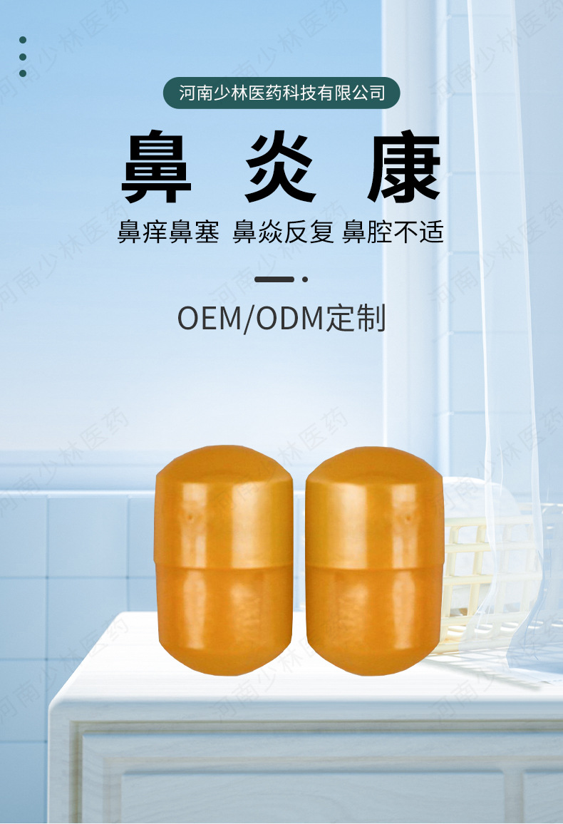 Nasal Care Herbal Cream Sample for Nose Comfort External Use quality and texture