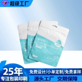 塑料食品袋;塑料自封袋;复合包装制品