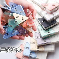 三角クリップファイル学生本資料試巻透明角クリップ事務文房具チケットクリップ長尾クリップ