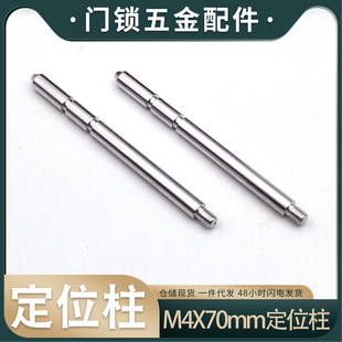 ����ָ�y�i��嶨λ����ӷ��I�T�i�װ尲�b������λ�ݽz�����