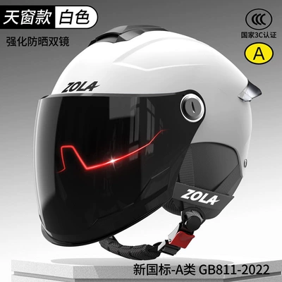 Helmet with Dual Visors for Men – Motosiklet dəbilqələri - one-size-fits-all-3c-moon-shadow-white-sunscreen-double-mirrors-removable-ear-protection-for-four-seasons-dirt-resistant-new-national-standard-class-a